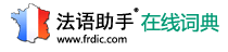 翻译软件 logo